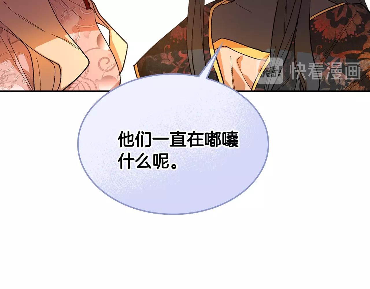 第91话 你可真厉害啊65