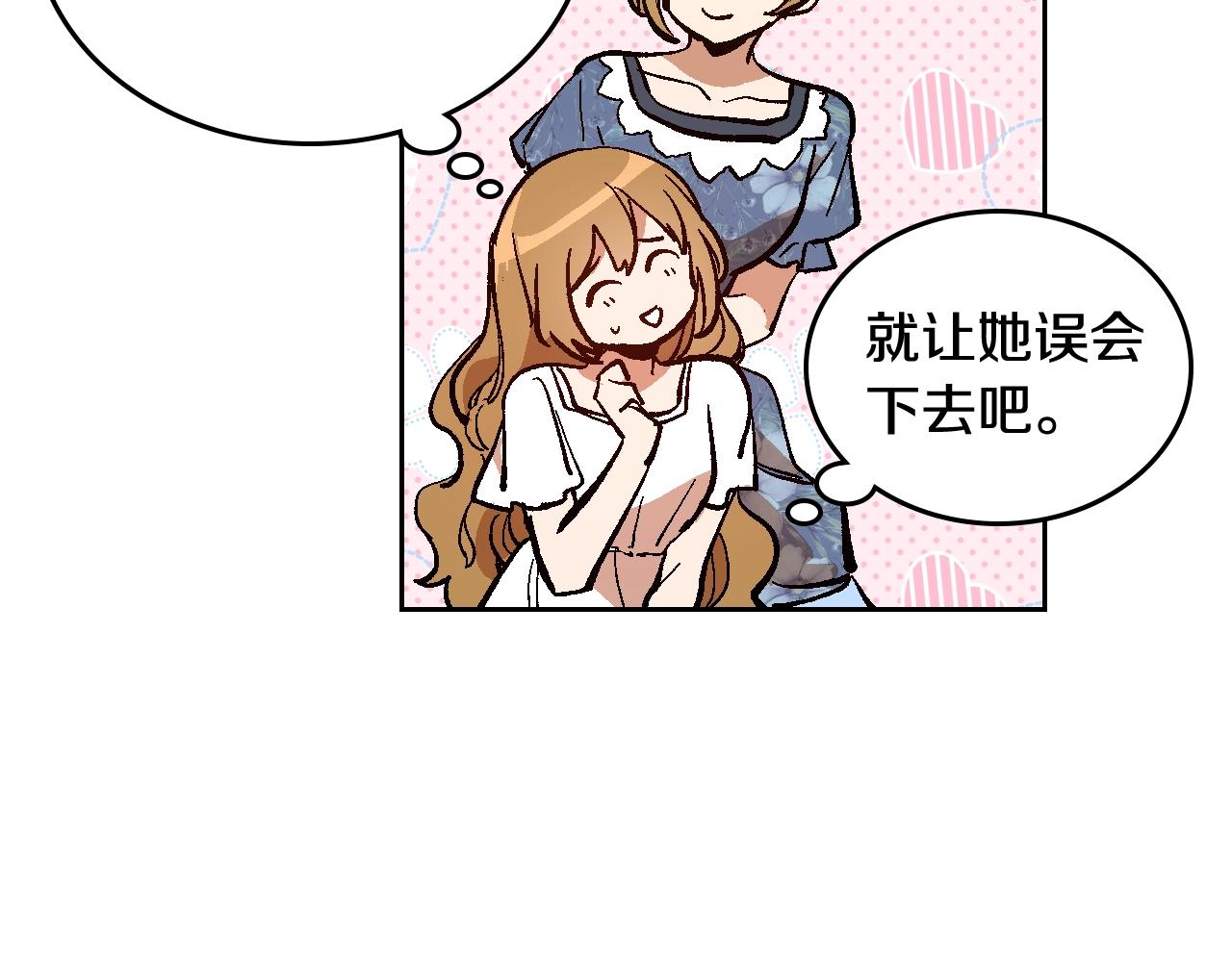 第77话 尽头的房间46