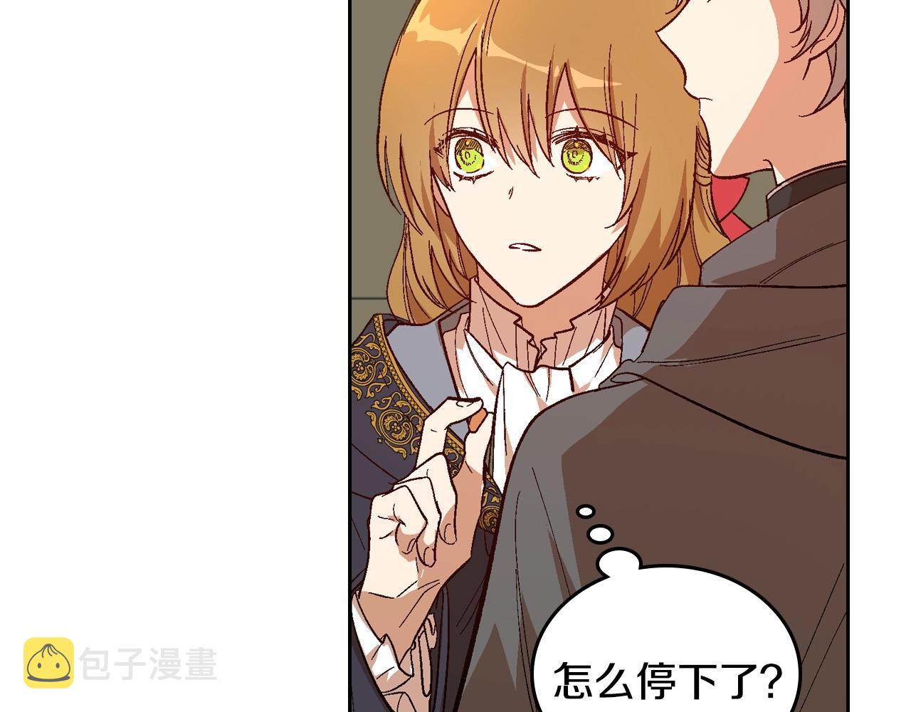 第88话 格斗竞赛76