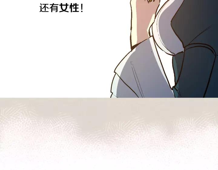 第28话 真正的主角26