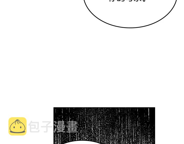 第140话 别再疯下去了100