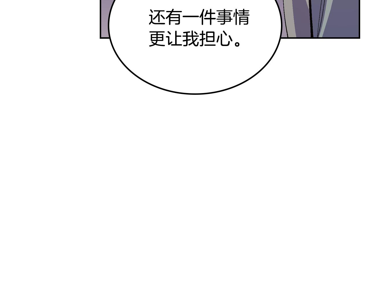 第72话 吃醋47