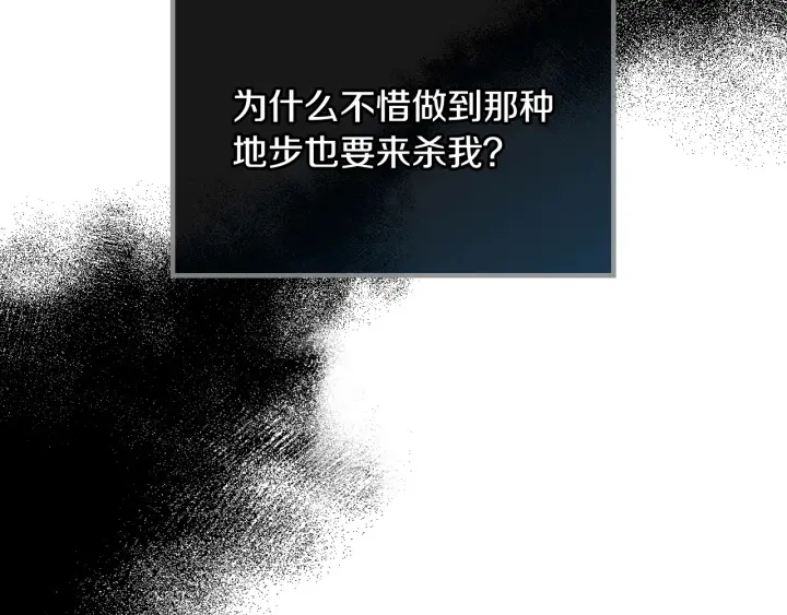 第131话 聚会的主角134