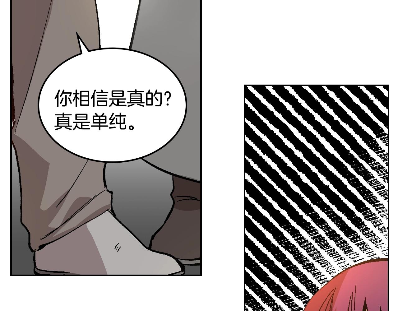 第80话 我只是个赝品19