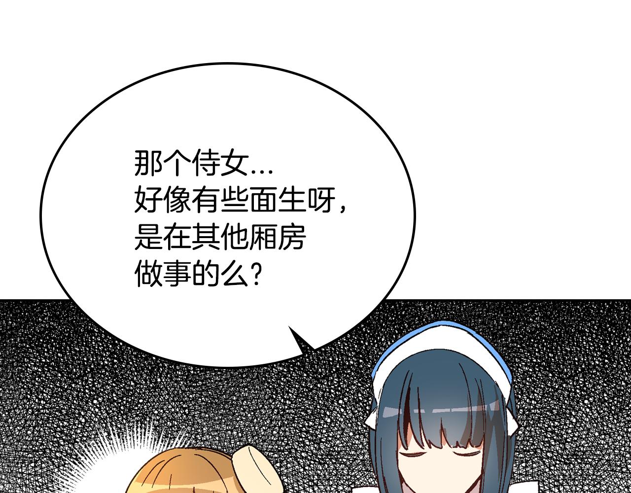 第56话 后宫第一妃54