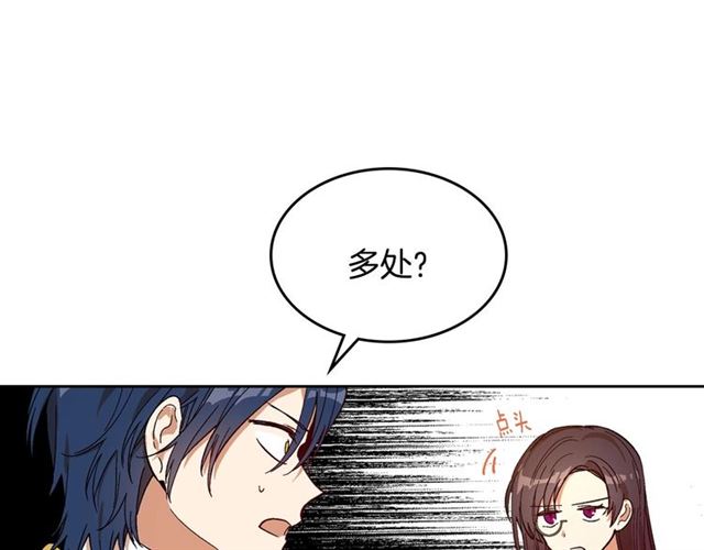 第116话 一定要逃出去！54