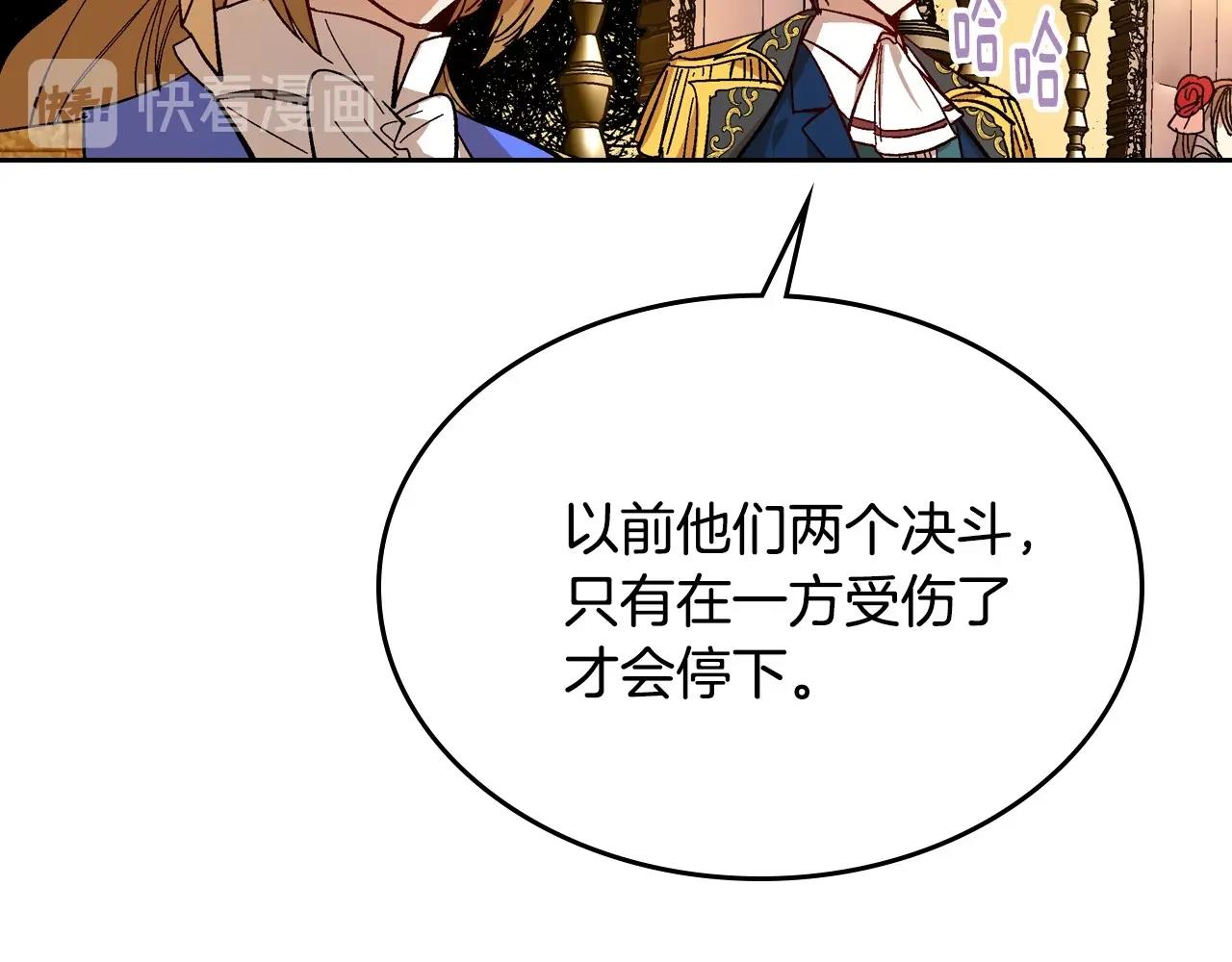 第104话 你要救谁？56