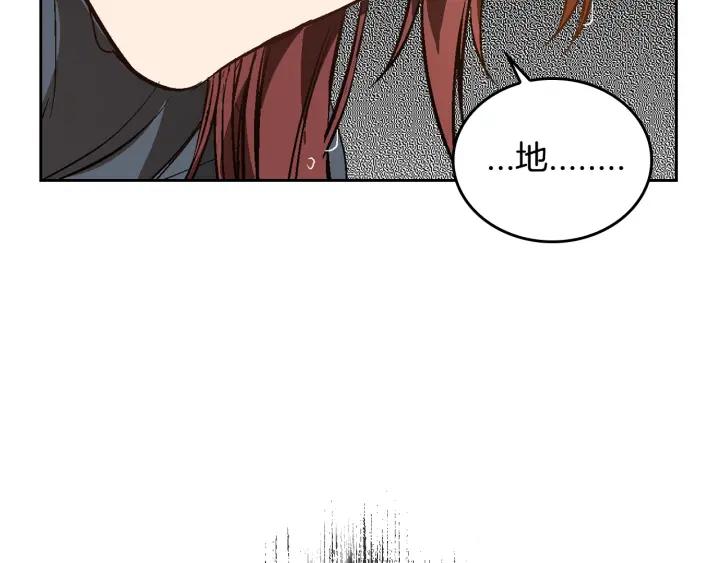 第31话 女人们的茶会134