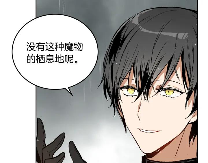 第33话 你想要的都给你26