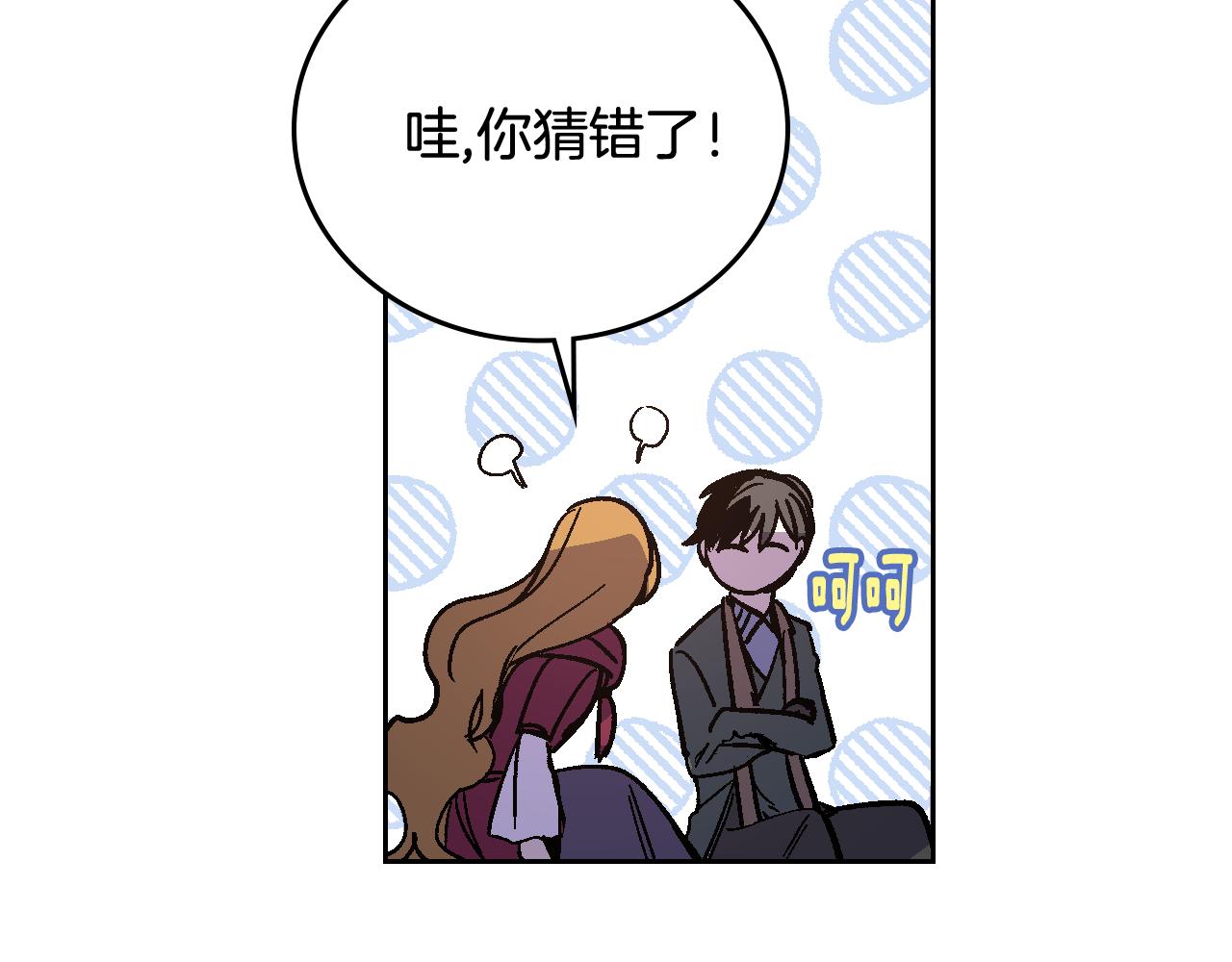第61话 我一定会认出你78