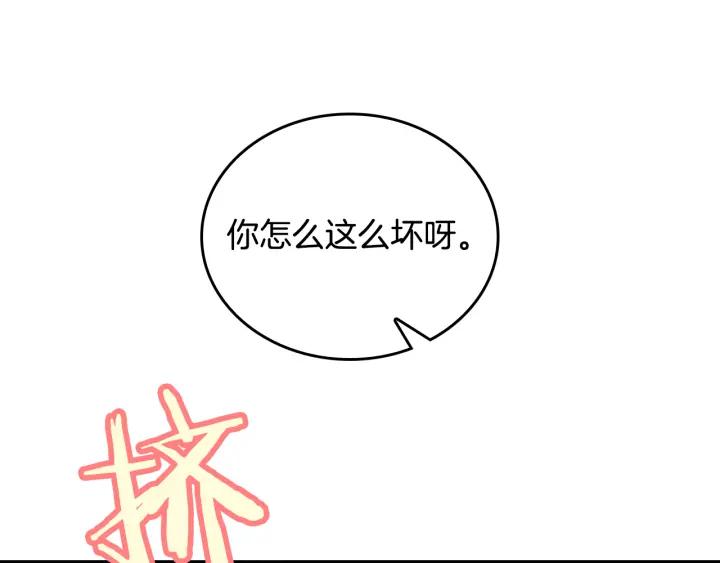 第35话 圣下131