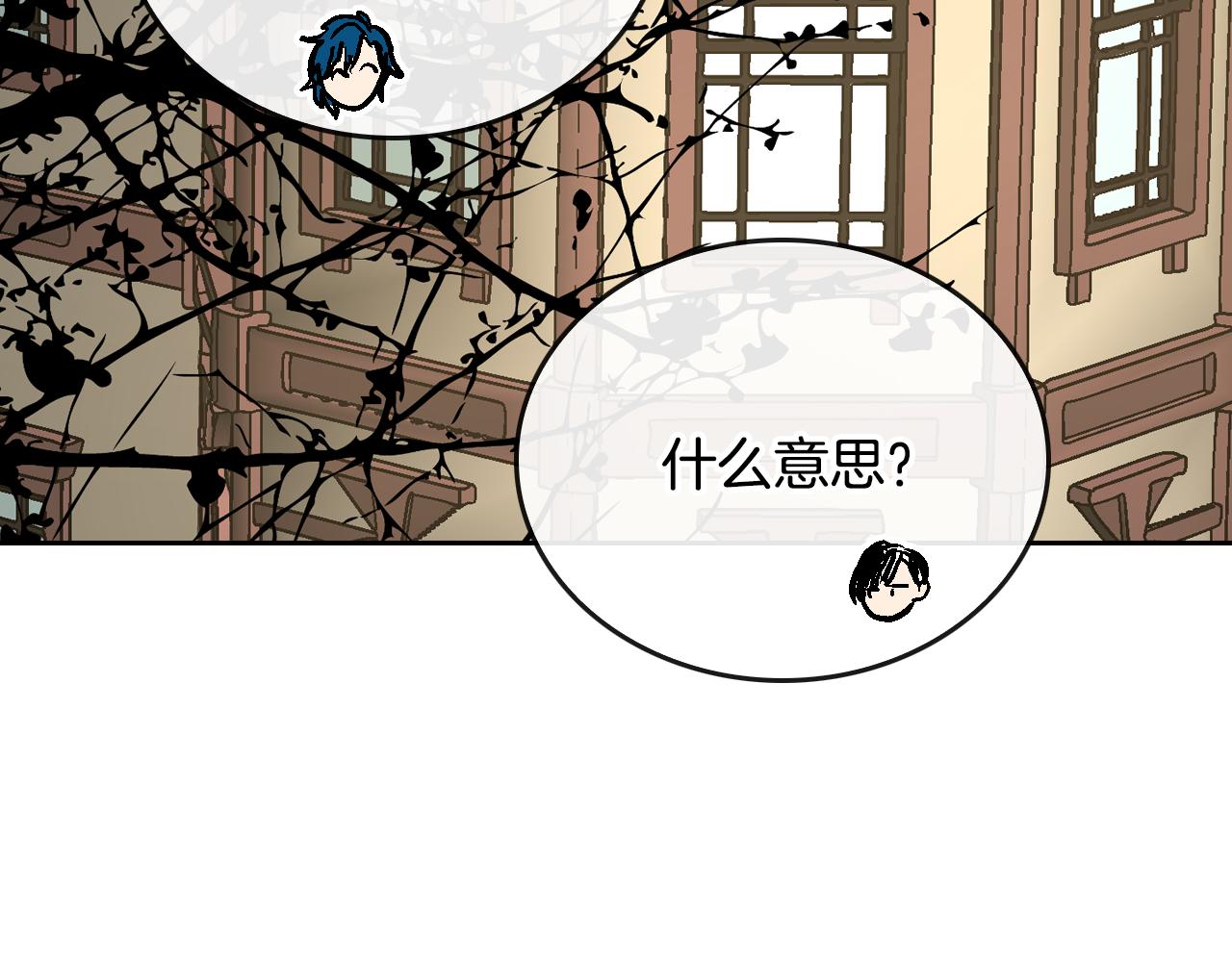第47话 另一位公爵138