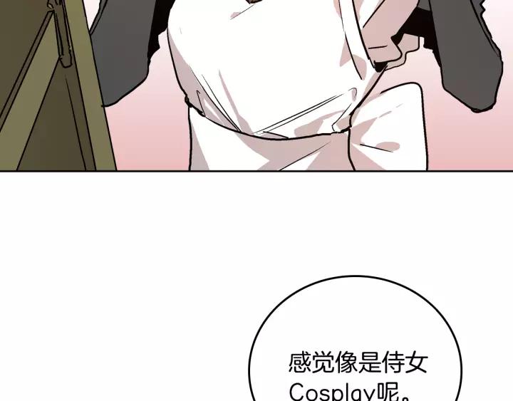 第25话 您要拿这本书吗？43