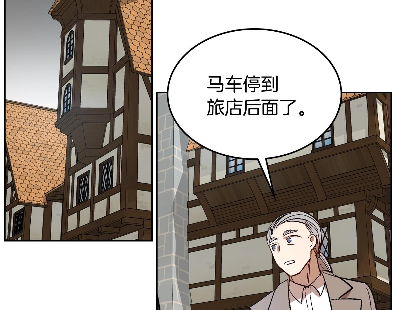 第89话 清场93