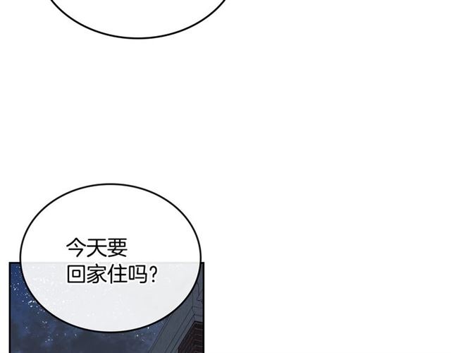 第103话 为你夺得山茶花23
