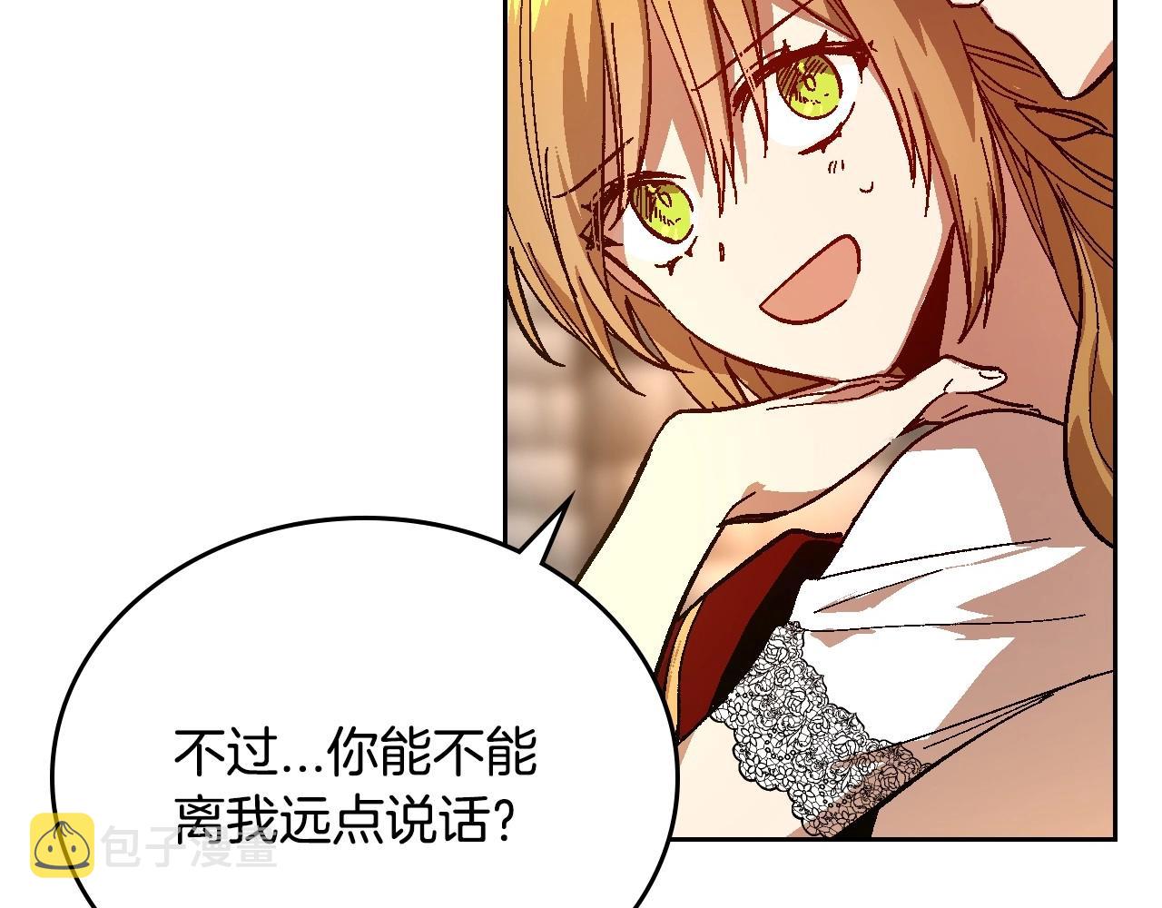 第109话 恋爱魔爪41