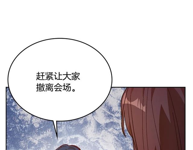 第116话 一定要逃出去！58