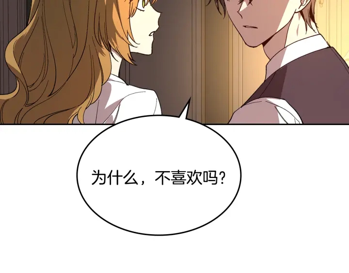 番外4 绝对不是劈腿24