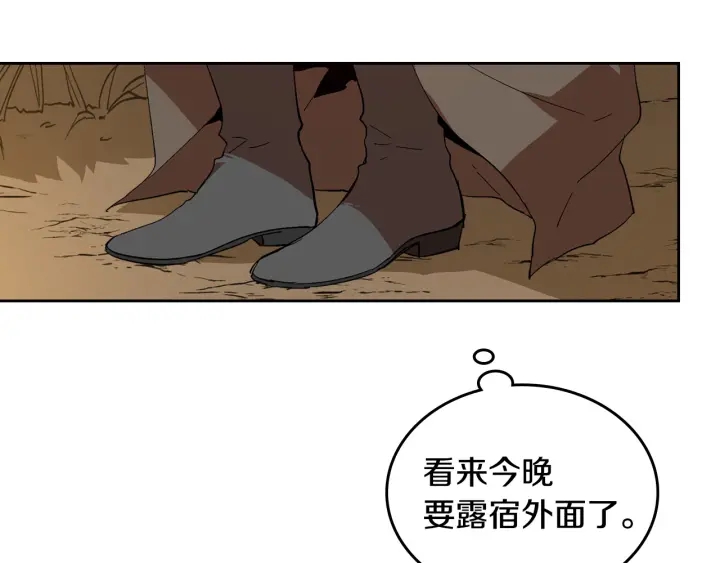 番外8 命运9