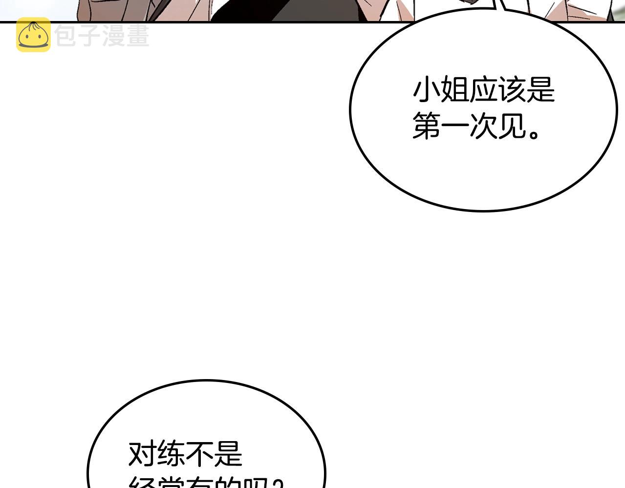 第88话 格斗竞赛10