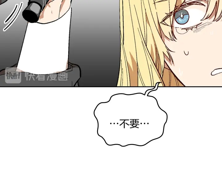 第141话 摆脱设定31