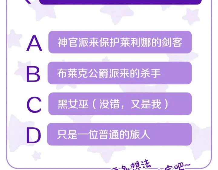 第144话 建学校122