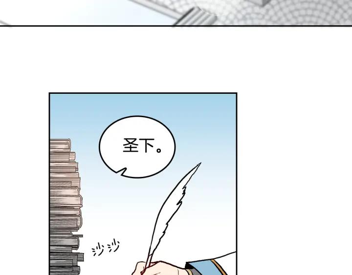 第35话 圣下41