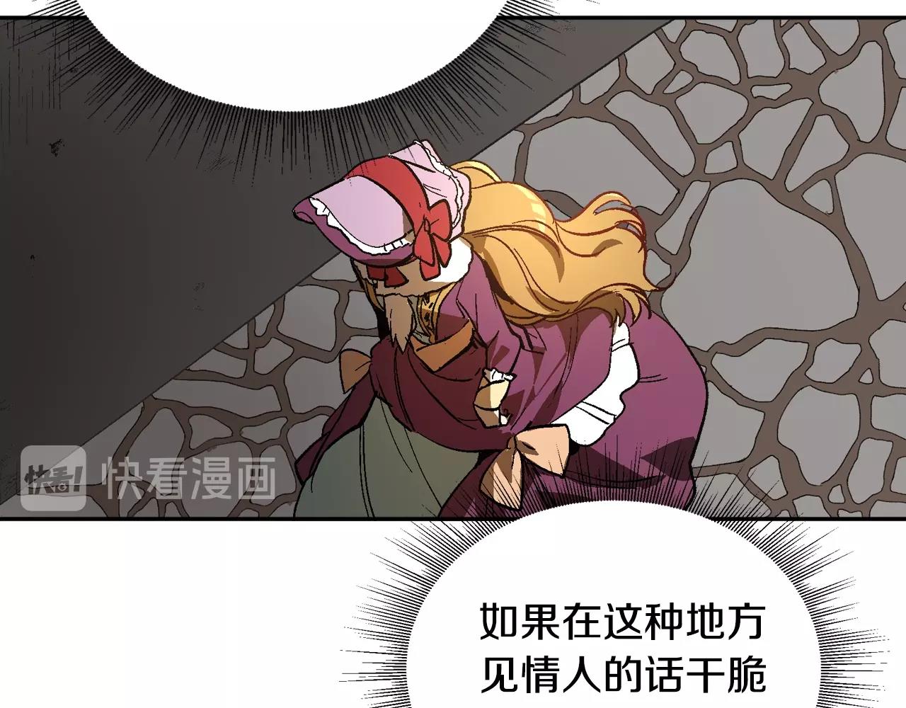 第78话 我全都要87