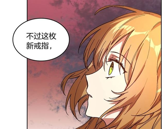 第102话 告白85