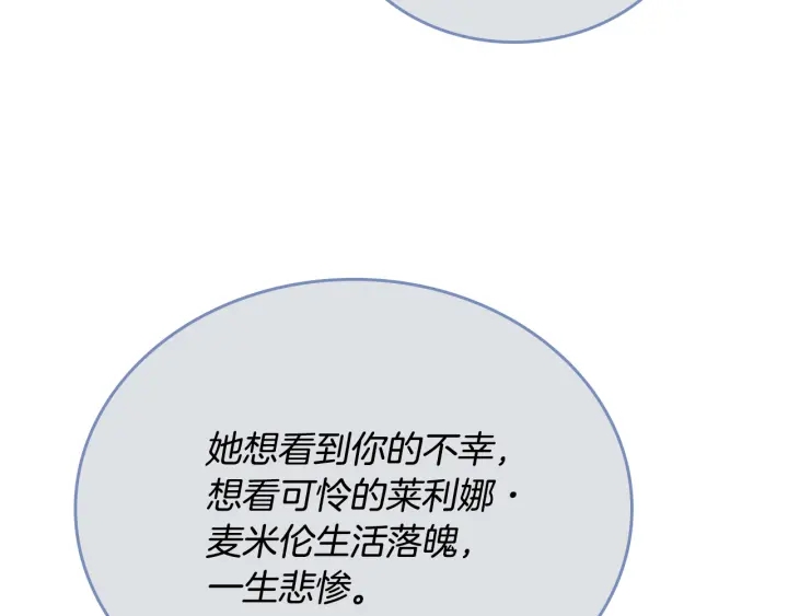 第139话 我才是主人公92