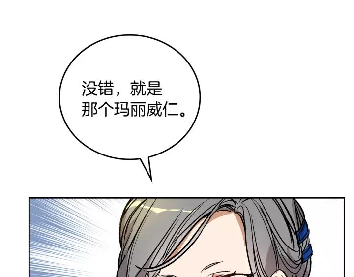 第27话 留在我身边13