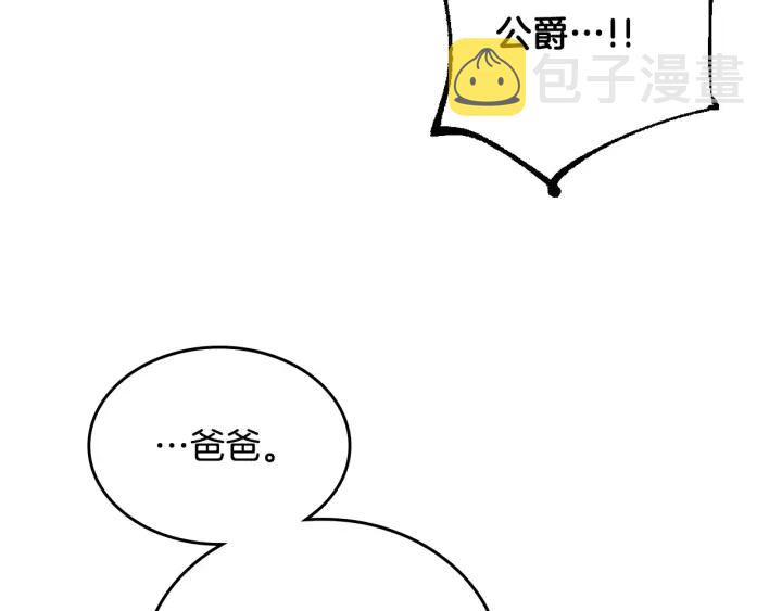 番外7 永远的秘密105