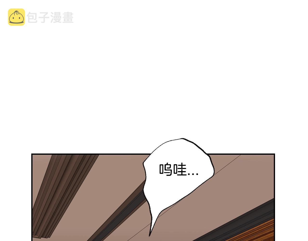 第86话 来救我，我好害怕34