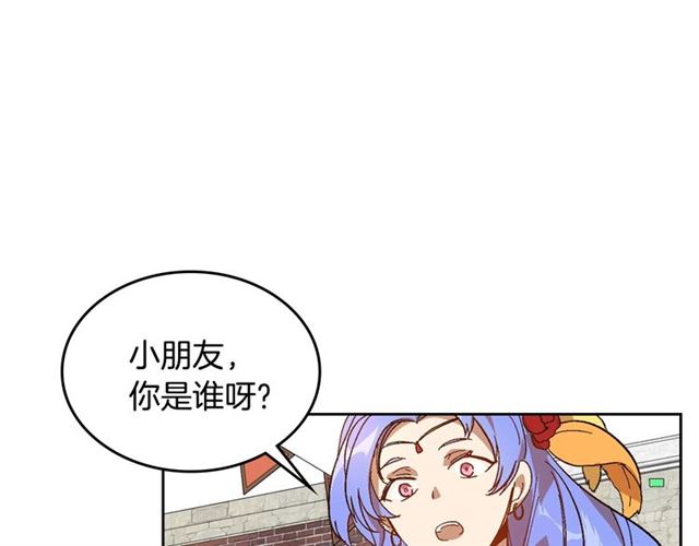 第98话 我认识你姐姐2