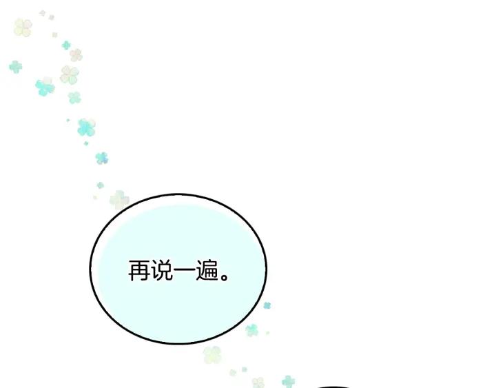 第38话 我的徒弟123