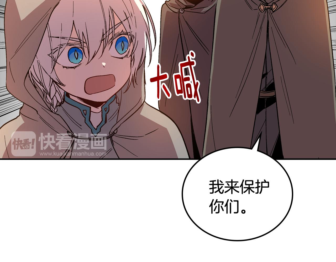 第68话 逃避75