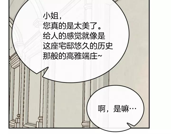 第14话 两种笑容66
