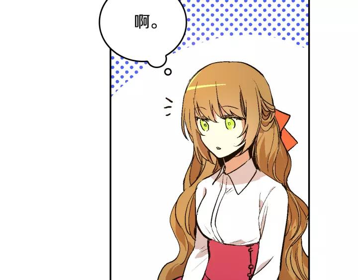 第11话 彼此的爱称21
