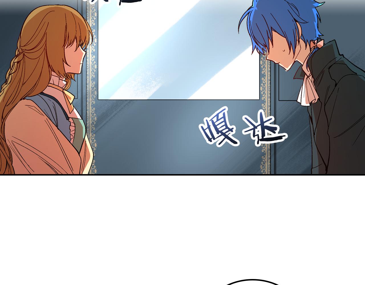 第51话 你会帮我吧104