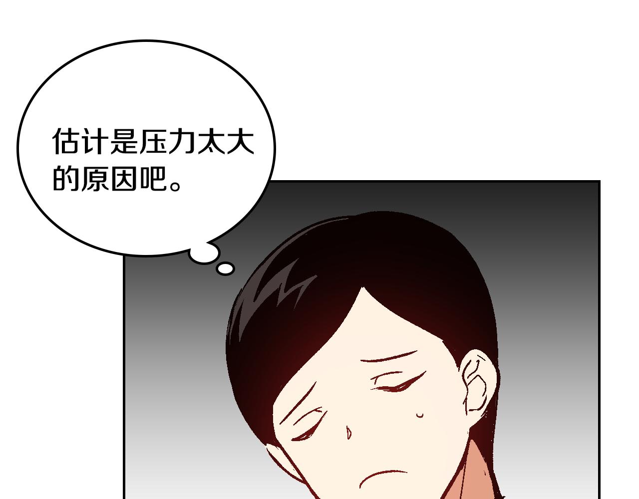 第63话 突如其来的吻94