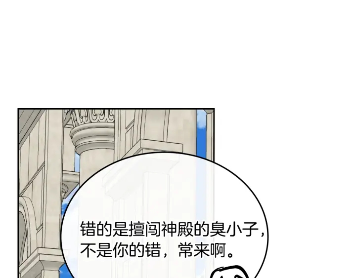 番外11 找到你了125