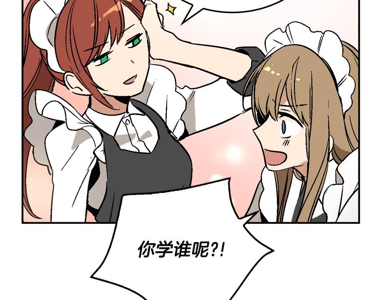 第5话 真正的爱情57