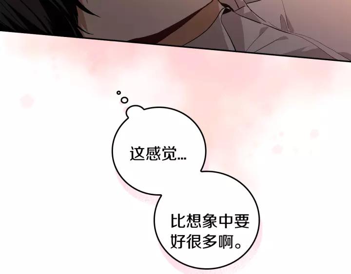 第28话 真正的主角122