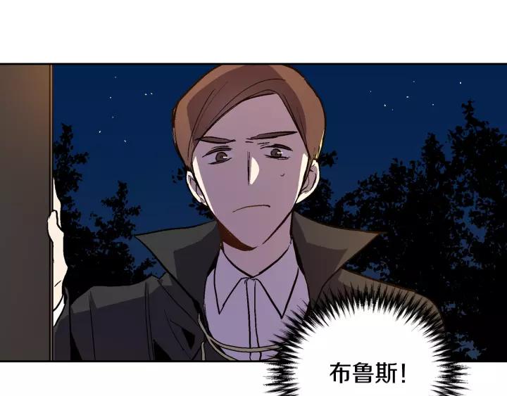 第20话 逃亡7