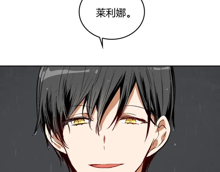 第33话 你想要的都给你20