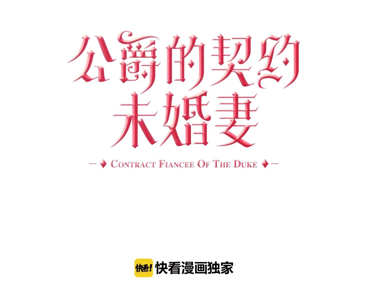 第74话 我们在哪见过吗？6