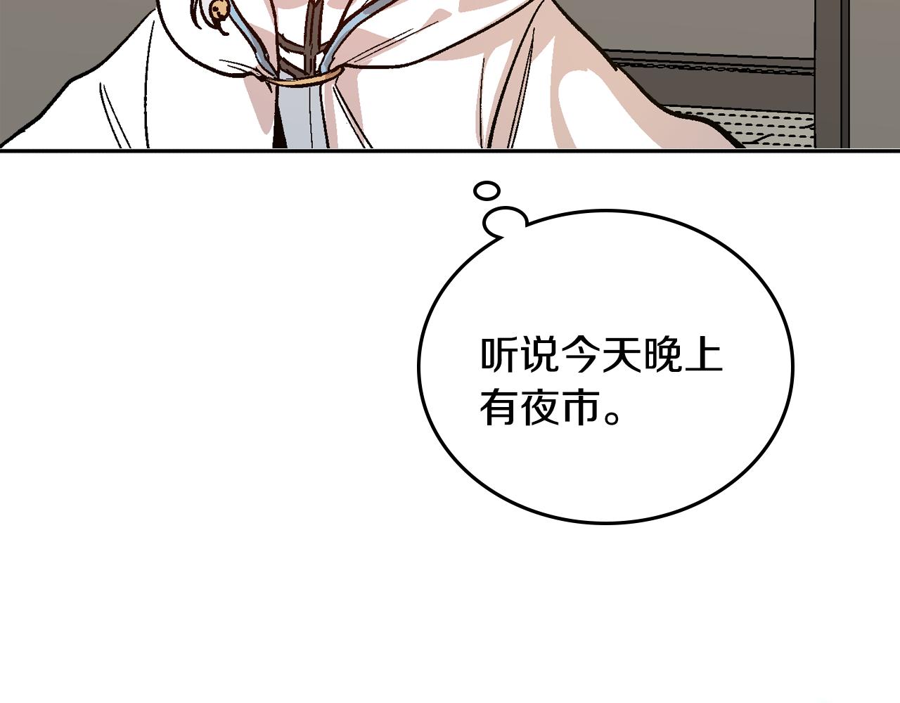 第67话 我不属于这世界92