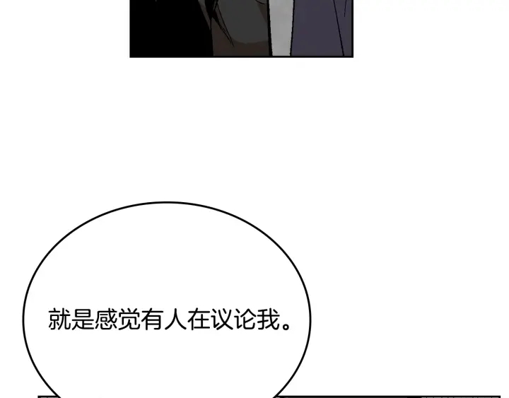 第146话 愚蠢的选择107