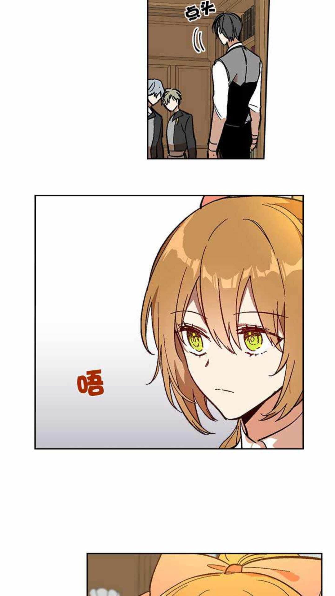 第125话 三个骑士28