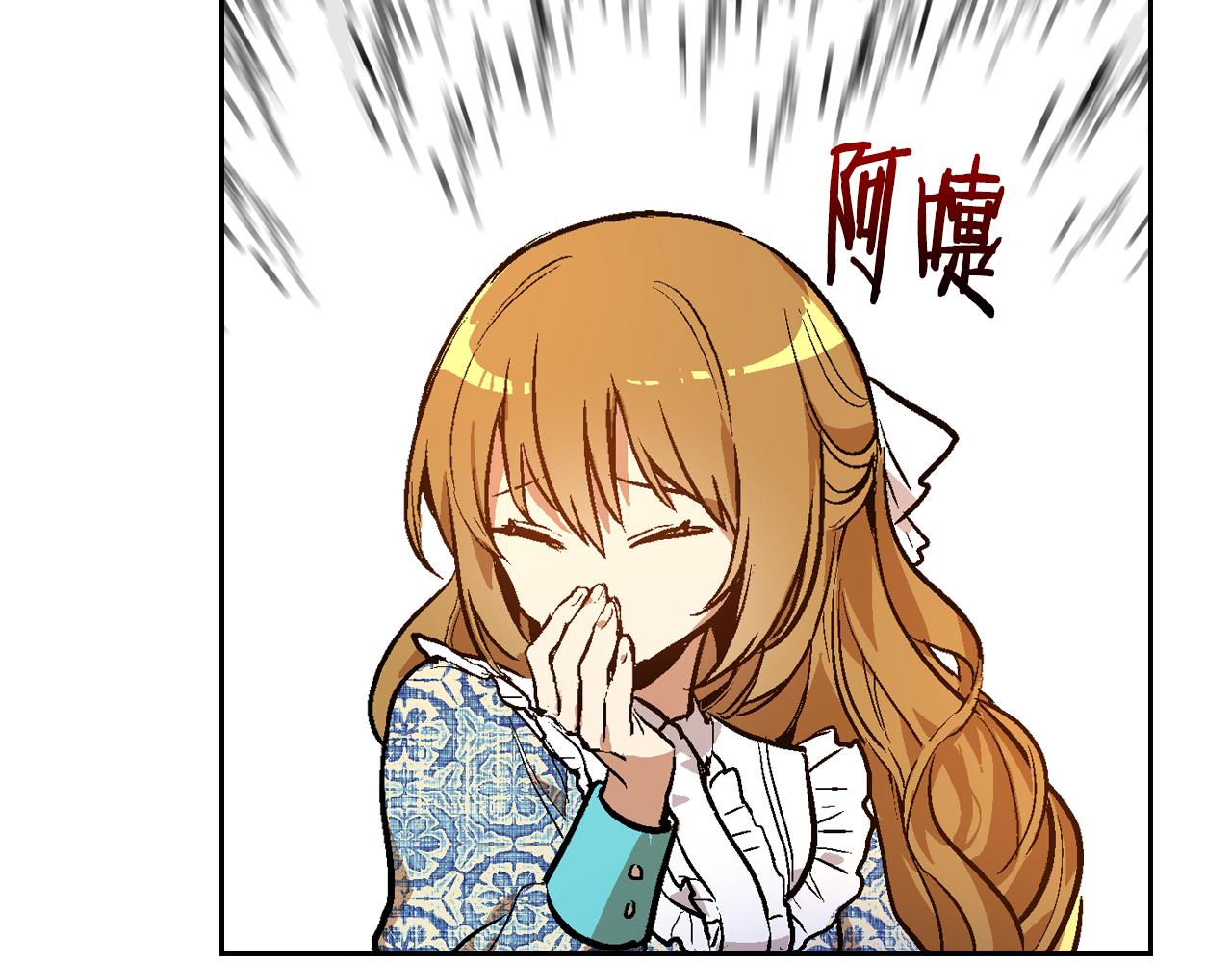 第50话 不由自主在意你12